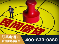 嵊州-山东某歌集团集资诈骗、非法吸收公众存款案-郑祥律师