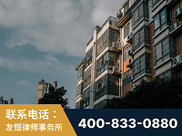 嵊州-北京某小贷公司宋某非法拘禁他人案-郑祥律师